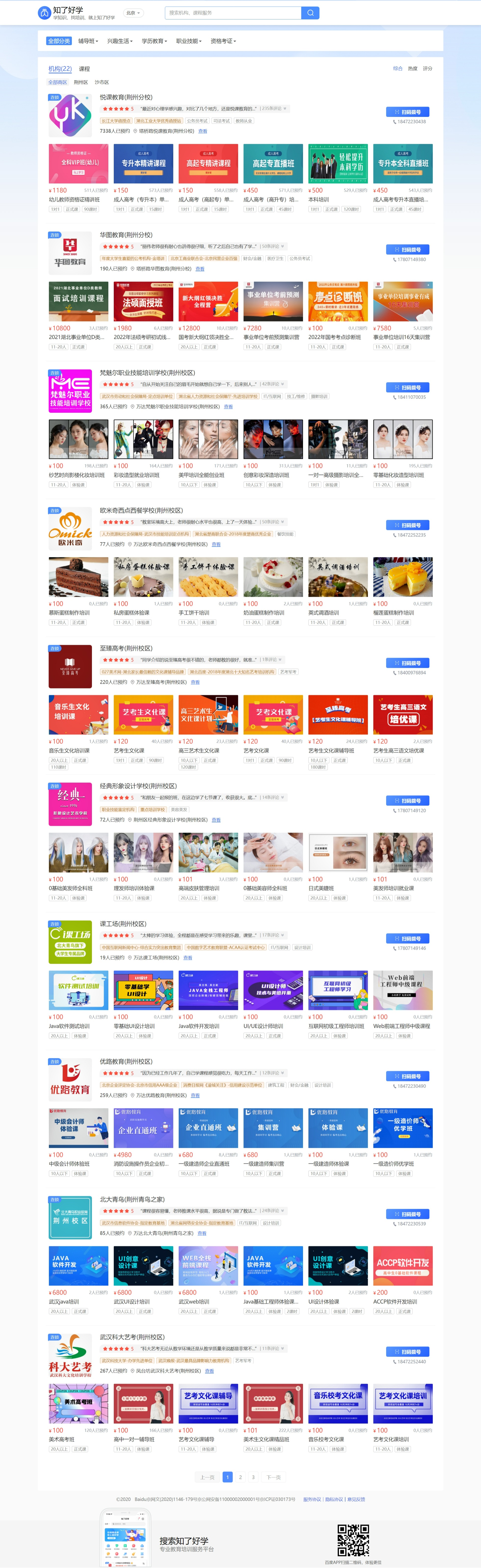 ҳ_18-4-2022_154040_xue.baidu.com.jpeg